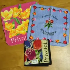 Private Label ハンカチ３枚セット