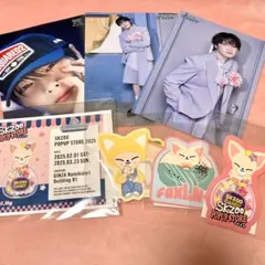 2026年最新】スキズアイエンの人気アイテム - メルカリ