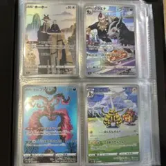 ポケカCHR ARまとめ売り131枚○コレクション整理 - メルカリ