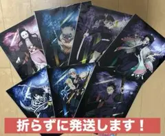 【折らずに発送】一番くじ 鬼滅の刃 ポスターコレクション 伊黒 カナヲ 宇髄天元
