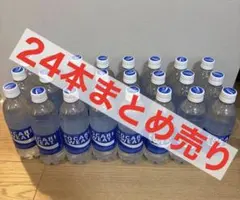 ポカリスエット　500ml 24本　まとめ売り　清涼飲料水のサムネイル