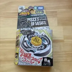 【未開封】メタルファイト ベイブレード BB-83 パイシーズ DF145BS