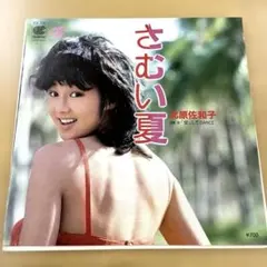 Item thumbnail for item a28e9c20-0f36-4131-957c-349c260f2059