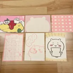 ちいかわレターブック バラ売り（ちいかわ①）