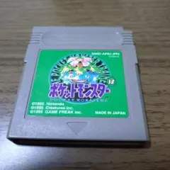 【GB】ポケットモンスター 緑