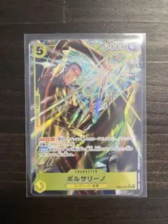 ボルサリーノ パラレル　エッグヘッドクライシス