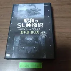 2026年最新】昭和のSL映像館の人気アイテム - メルカリ