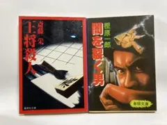 Item thumbnail for item 9841269e-bd77-44b1-92f2-77f83697e337