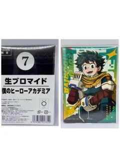 【限定品】JF2026 生ブロマイド　僕のヒーローアカデミア　ジャンプフェスタ