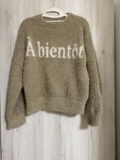 もこもこ　ニット　L ベージュニット