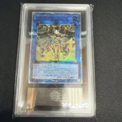 遊戯王 暗黒界の魔神 レイン レリーフ ars10 - メルカリ