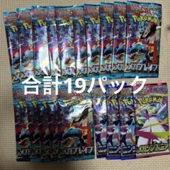 2026年最新】ポケモンカード サーチ済み パックの人気アイテム - メルカリ