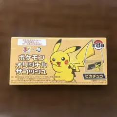 ポケモン オリジナルサコッシュ ピカチュウ　新品未使用　非売品