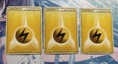 基本雷エネルギー レジェンド柄 3枚