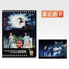 一番くじ クレヨンしんちゃん G賞 クリアポスター - メルカリ