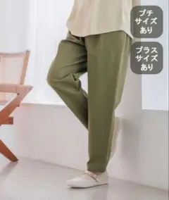 studio CLIP 2WAYストレッチテーパードパンツ　カーキのサムネイル