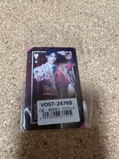 M!LK 佐野勇斗 クリアトレカ 好きすぎて滅 爆裂愛してる