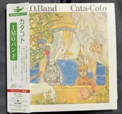 廃盤限定2枚組　I.M.O Band／Cata-Coto デラックスエディション