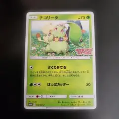 FUJIOKAji様 リクエスト 2点 まとめ商品