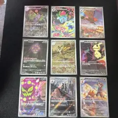 銀*様 ポケモンカード　AR 9枚セット　⑦