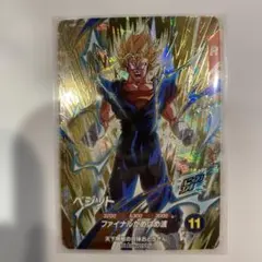 ドラゴンボールスーパーダイバーズ 7弾　GDR ベジット　ふくびき