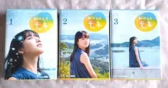 2025年最新】おかえりモネ blu-ray 3の人気アイテム - メルカリ