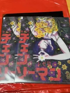 チェンソーマン　レゼ篇　クリアファイル