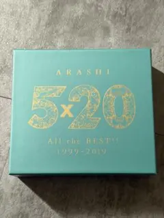 嵐 5x20 All the BEST!! CD