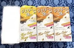 【ルシード】泡立つヘアカラー2種3個セットのサムネイル