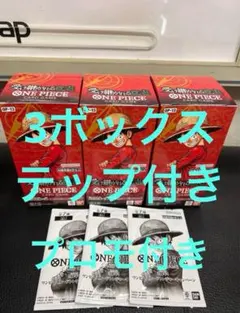 KENTA様 リクエスト 2点 まとめ商品