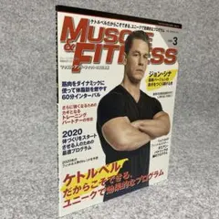 MUSCLE&FITNESS マッスル&フィットネス 2020年3月号#筋トレ