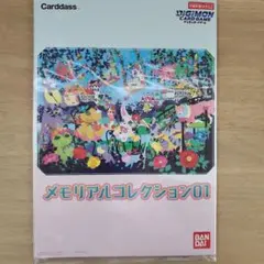 2026年最新】デジモンカードゲーム 未開封の人気アイテム - メルカリ