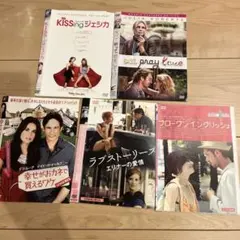 洋画DVD 5本セット 名作ラブストーリー - メルカリ
