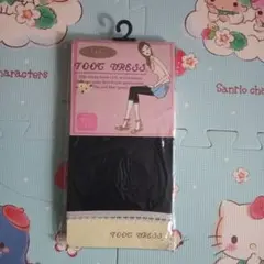 新品未開封ナイロンスパッツ ブラック 裾白ゴム