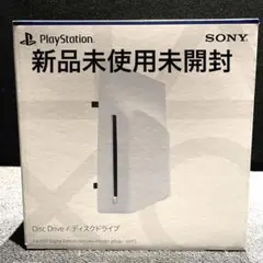 2026年最新】PS5PRO ディスクドライブの人気アイテム - メルカリ