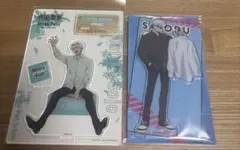 呪術廻戦 五条悟 アクリルスタンド 2セット