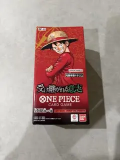 テープ付】ワンピースカードゲーム 受け継がれる意志 BOX 未開封