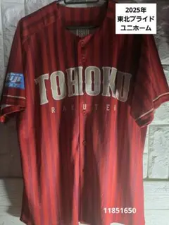 ★お得なペアセット★東北楽天イーグルス★プライドユニホーム★未使用半袖シャツ★のサムネイル
