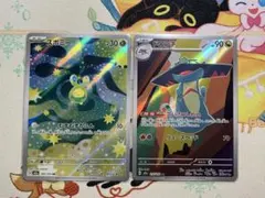 【即日発送】スボミー AR ドロンチAR MEGA ドリームEX