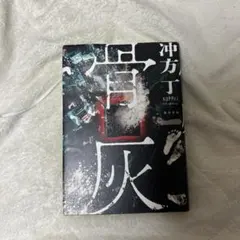 Item thumbnail for item 0ce30fa7-9c8c-4842-ad92-324bd06f461a