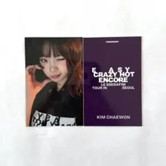 LE SSERAFIM アンコン ソウル チェウォン 会場限定 FC特典トレカ