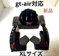 2026年最新】SHOEI gt-air 内装セットの人気アイテム - メルカリ