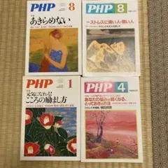 週刊誌4冊】FRIDAY 創刊号「三島由紀夫・自決の重み」 - メルカリ