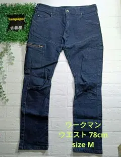 ワークマン ダークブルースリムフィットデニム