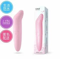 ⑲ ピンク色 ハンディタイプ 電マ マッサージャー 電マ 匿名発送のサムネイル