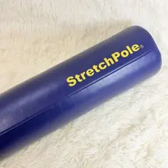 StretchPole EX ストレッチポールEX 長さ98cm ネイビー - メルカリ