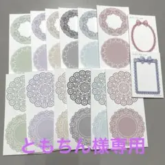 ともちん様 リクエスト 4点 まとめ商品