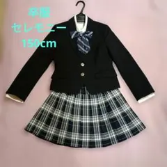 卒服 女の子 小学生 スーツ⭐美品⭐spice candy