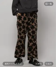 コーデュロイ カジュアルパンツ