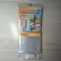 明和 断熱カーテンライナークリアタイプ（幅100cm✕丈140cm✕2枚入り）